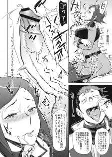 (C81) [Abradeli Kami (bobobo)] Aburateri Kamitaba No.10 Otona no Gandamu Age (Gundam AGE) - page 6