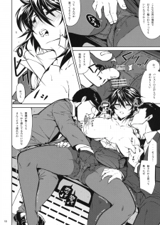 (C81) [CHIBIKKO KINGDOM (Kekocha)] ShuuDen×DeiSui×Chifuyu-nee (Infinite Stratos) - page 9