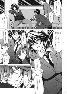 (C81) [CHIBIKKO KINGDOM (Kekocha)] ShuuDen×DeiSui×Chifuyu-nee (Infinite Stratos) - page 6