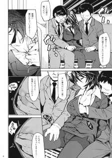 (C81) [CHIBIKKO KINGDOM (Kekocha)] ShuuDen×DeiSui×Chifuyu-nee (Infinite Stratos) - page 7