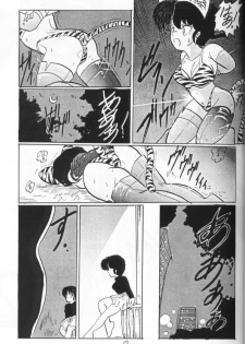 [Ashanti (Kisaragi Sara)] Ranma no Manma 4 (Ranma 1/2) - page 16