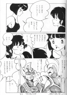 [Ashanti (Kisaragi Sara)] Ranma no Manma 4 (Ranma 1/2) - page 42