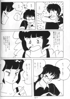 [Ashanti (Kisaragi Sara)] Ranma no Manma 4 (Ranma 1/2) - page 39