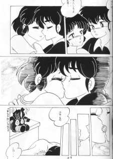 [Ashanti (Kisaragi Sara)] Ranma no Manma 4 (Ranma 1/2) - page 48