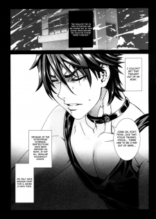 (C81) [Maidoll (Fei)] Kiss of the Dead 2 (Gakuen Mokushiroku Highschool of The Dead) [English] [4dawgz + FUKE] - page 8
