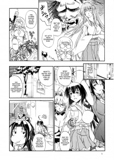 [Hiro-kun to Rodemu Daifuu] Sekireipin Act 2 (Sekirei) [English][SaHa] - page 5