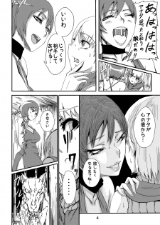 [Hebitunagary (SGK)] Ada no Ashley Choukyouki (Resident Evil 4) [Digital] - page 5