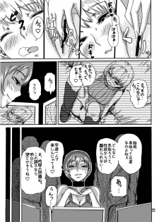 [Hebitunagary (SGK)] Ada no Ashley Choukyouki (Resident Evil 4) [Digital] - page 16