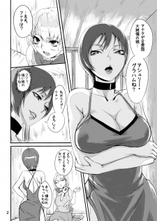 [Hebitunagary (SGK)] Ada no Ashley Choukyouki (Resident Evil 4) [Digital] - page 3