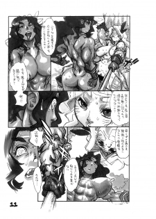 (C81) [HYPER LOVE (Tanuma Yuuichirou)] DEEP BIND (Dragon's Crown) - page 13