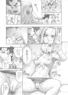 (C81) [Niku Ringo (Kakugari Kyoudai)] Nippon Ageruyo (Dragon Ball Z) - page 8