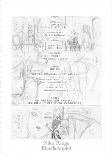 (C81) [Niku Ringo (Kakugari Kyoudai)] Nippon Ageruyo (Dragon Ball Z) - page 37