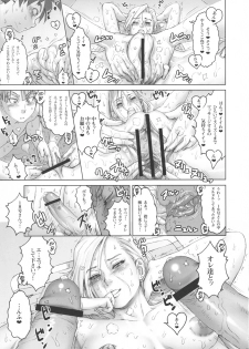 (C81) [Niku Ringo (Kakugari Kyoudai)] Nippon Ageruyo (Dragon Ball Z) - page 22