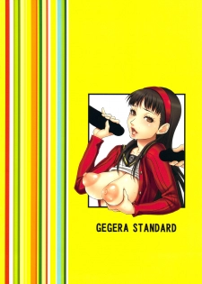 (C81) [GEGERA STANDARD (Gegera Toshikazu)] Present 4 U (Persona 4) - page 16
