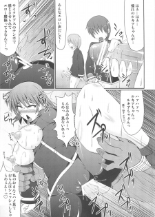 (C81) [Stapspats (Hisui)] Rucky Charm (Quiz Magic Academy) - page 24