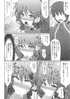 (C81) [Stapspats (Hisui)] Rucky Charm (Quiz Magic Academy) - page 25