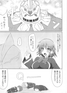 (C81) [Stapspats (Hisui)] Rucky Charm (Quiz Magic Academy) - page 8