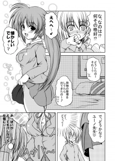 [from SCRATCH (Johnny)] E3 ~Ero Nano☆Ero Ino☆Ecchi Nano☆~ (Mahou Shoujo Lyrical Nanoha StrikerS) [Digital] - page 3