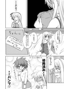 (SC37) [from SCRATCH (Johnny)] SECRET LESSON F -CHARMING TEACHER- (Mahou Shoujo Lyrical Nanoha StrikerS) [Digital] - page 4