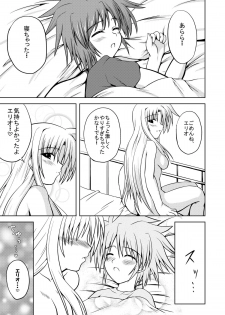 (SC37) [from SCRATCH (Johnny)] SECRET LESSON F -CHARMING TEACHER- (Mahou Shoujo Lyrical Nanoha StrikerS) [Digital] - page 17