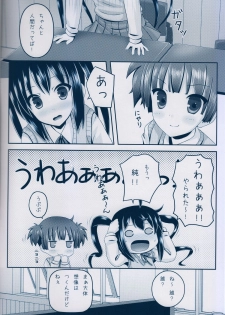 (C81) [milkberry (Kisaragi Miyu)] Girls’ Talk (K-ON!) - page 5
