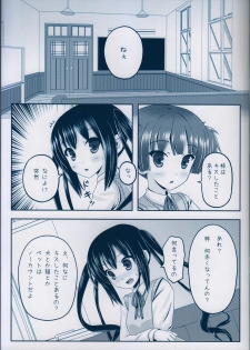 (C81) [milkberry (Kisaragi Miyu)] Girls’ Talk (K-ON!) - page 4