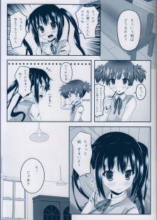 (C81) [milkberry (Kisaragi Miyu)] Girls’ Talk (K-ON!) - page 8