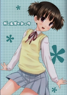 (C81) [milkberry (Kisaragi Miyu)] Girls’ Talk (K-ON!) - page 2