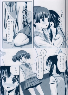 (C81) [milkberry (Kisaragi Miyu)] Girls’ Talk (K-ON!) - page 14