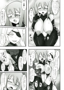 (C81) [FONETRASON (Ryutou)] Shield Knight Elsain Vol.11 NETHER LABORATORY - page 10