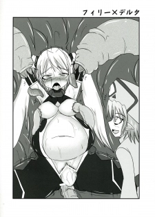 (C81) [FONETRASON (Ryutou)] Shield Knight Elsain Vol.11 NETHER LABORATORY - page 33