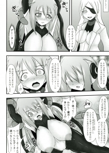 (C81) [FONETRASON (Ryutou)] Shield Knight Elsain Vol.11 NETHER LABORATORY - page 11