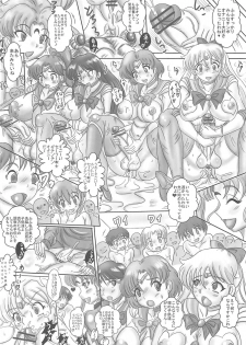 (C81) [NAMANECOTEI (chan shin han) FUTANARI MOON BITCH☆ (Sailor Moon) - page 7