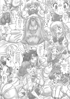 (C81) [NAMANECOTEI (chan shin han) FUTANARI MOON BITCH☆ (Sailor Moon) - page 24