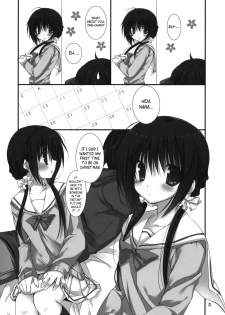 (C81) [Takanaedoko (Takanae Kyourin)] Imouto no Otetsudai 2 [English] =Sharpie + TV + Afro= - page 4
