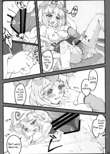 (C80) [CHIRIAKUTA (Yaburebouki Akuta)] Yuyuko ~Touhou Shoujo Saiin~ (Touhou Project) [English] =LWB + Afro= - page 14