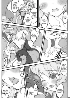 (C80) [CHIRIAKUTA (Yaburebouki Akuta)] Yuyuko ~Touhou Shoujo Saiin~ (Touhou Project) [English] =LWB + Afro= - page 4