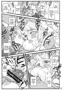 (C80) [CHIRIAKUTA (Yaburebouki Akuta)] Yuyuko ~Touhou Shoujo Saiin~ (Touhou Project) [English] =LWB + Afro= - page 10