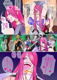 Darkness inferno～巨女ビッチクィーンの変態少年調教 - page 2