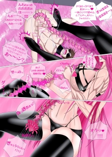 Darkness inferno～巨女ビッチクィーンの変態少年調教 - page 17