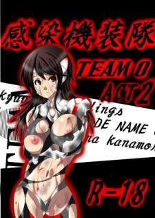 [Nigenige Soldier] Kansen Kisoutai TEAM0 ACT2