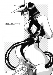 [Studio Katsudon (Manabe Jouji)] Ura Outlanders - page 29