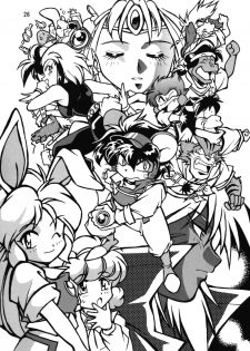 [Studio Katsudon (Manabe Jouji)] Ura Outlanders - page 26