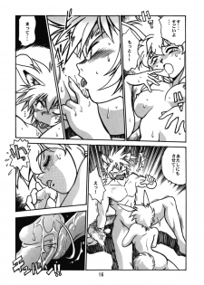 [Studio Katsudon (Manabe Jouji)] Ura Outlanders - page 16