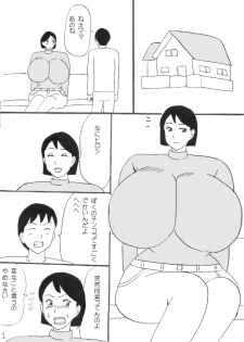 [Konbu-maru] Oppai Gohoubi - page 18