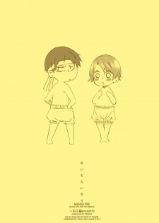 (SC33) [Ichinichi Sanjou (Jinguu Kozue)] Naichichi Ijiri | Playing With Very Tiny Breasts (Planetes) [English] [Tonigobe] [Decensored] - page 10
