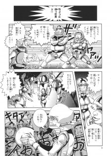 (C81) [Skirt Tsuki (keso)] Space Launch (Mobile Suit Gundam) - page 8