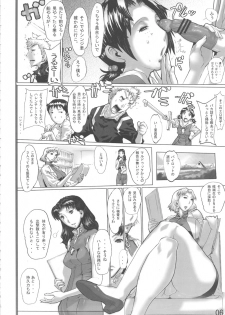 (C81) [Heisei Chachamaru Dou (N.O. Chachamaru)] Iinchou Futekikaku (Neon Genesis EVANGELION) - page 5