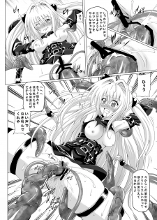 [Kuroi Mono (Akadama)] Chijoku Shokushu no Houfuku (To LOVE-Ru) [Digital] - page 11