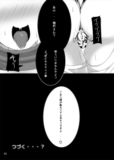 [Tori no Oishii Tokoro (Torisan)] Usagi no Eroi Hon [Digital] - page 23